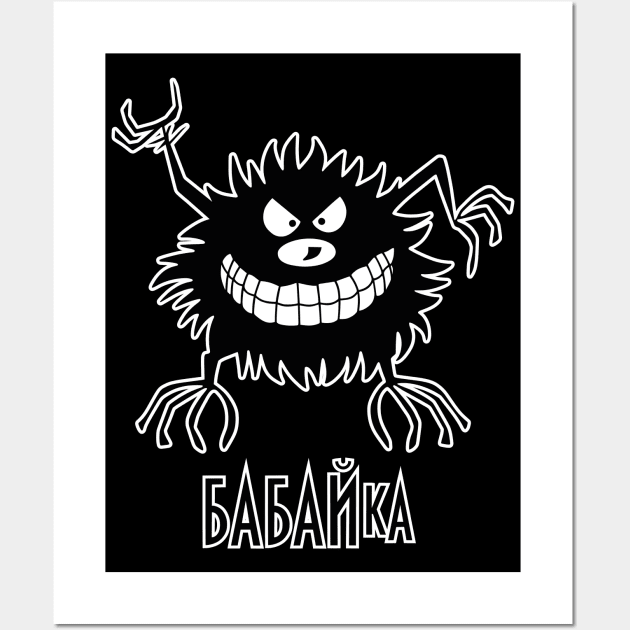Babayka Wall Art by Breakpoint